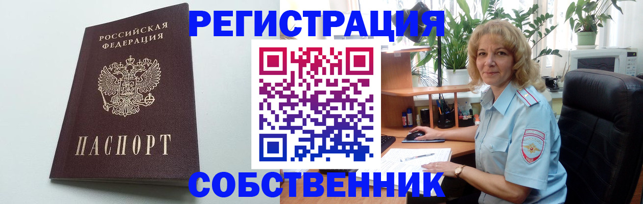 форма 3 в Псковской области