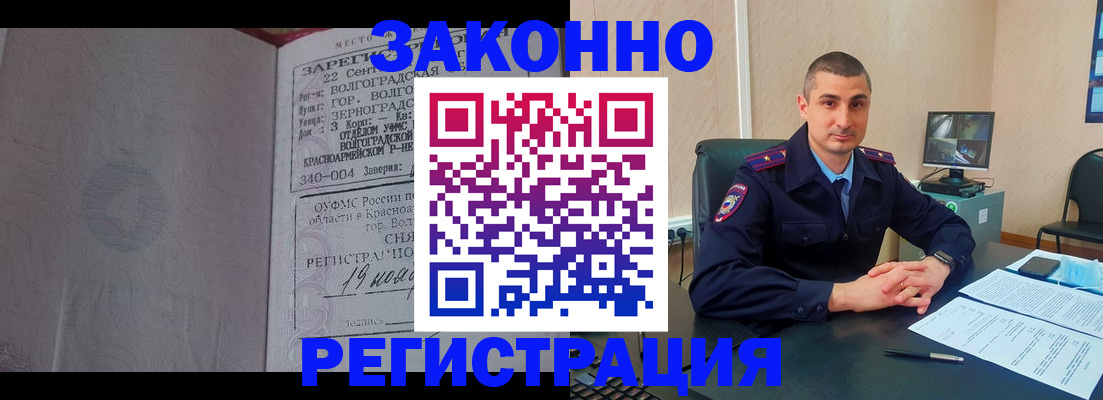 форма 3 в Псковской области